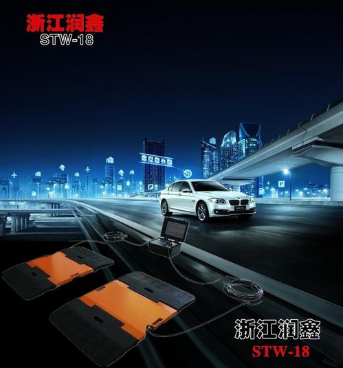 汽车轴重多少合适